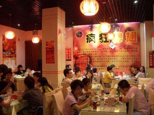 工布江达黯然销魂翅