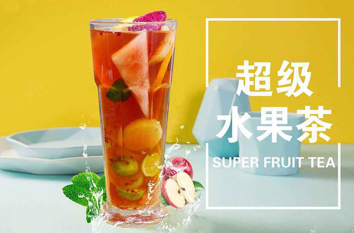 工布江达水果茶培训
